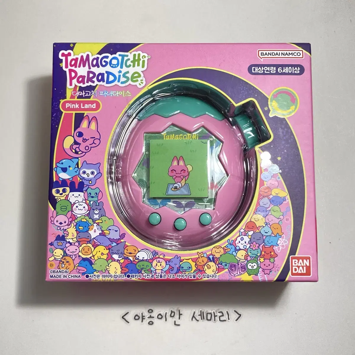 【新品未開封&即日配送可】たまごっちパラダイス ピンクランド Pink Land たまごっち ☆Tamagotchi Paradise Pink Land パラダイス ピンク